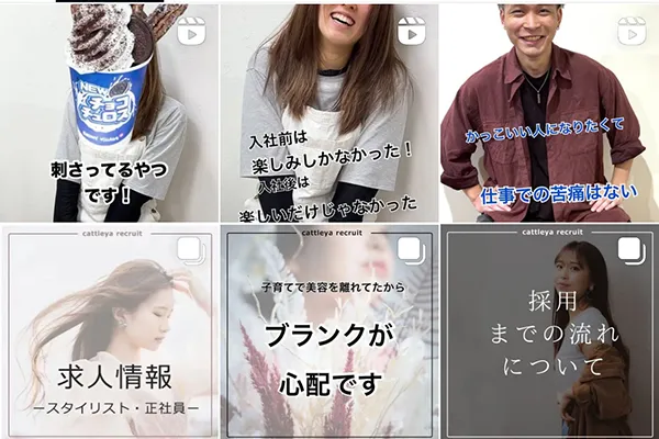 本音で、話そう